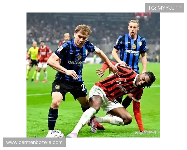 国际米兰表现依然稳定，但统治力是否面临阶段性考验？